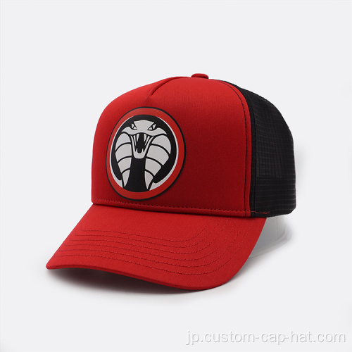 ロゴの印刷トラック運転手の帽子